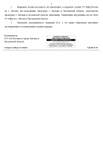 1750801169973