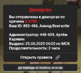 1750813867443