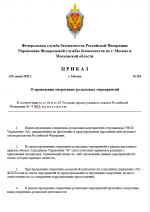 1750851836523