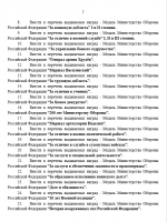 1750853973598
