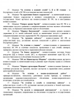 1750853982642