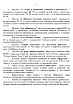 1750853986720