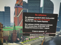 1750856450468