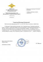 1750856550217