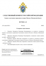 1750858621606