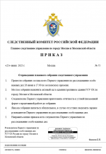 1750874273860