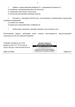 1750875786332
