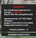 1750875826798