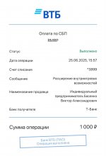 чек1.jpg