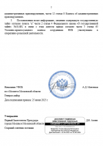 1750877554498