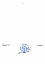  I   2