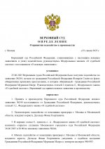   I   page 0001
