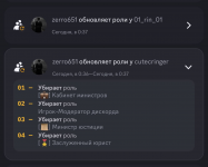 изображение_2025-06-25_231427462.png