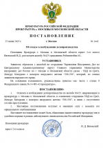 1750883379317