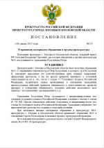 1750886072136