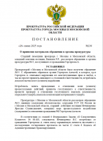 1750908203703