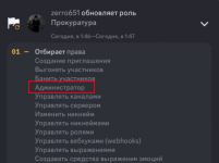 изображение_2025-06-26_091410201.png