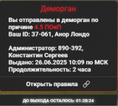 1750922025688