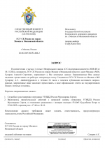 Cledcom