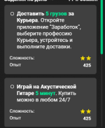1750939613744