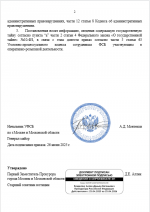 1750947172247