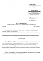 1750953575436