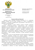 1750954042619