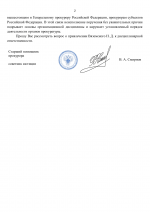 1750954066728
