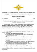 1750956677385
