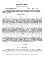 1750958722701