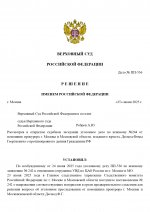  RMRP        2 page 0001