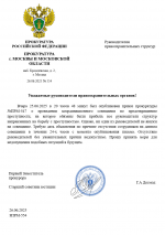 1750963394022