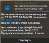 1750963505944