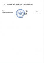 1750970937540