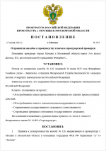1751005932905