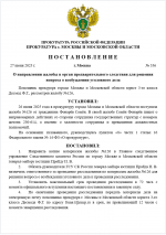 1751006211658