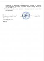 1751021342961