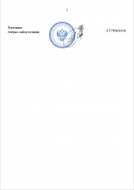 1751025574606