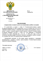 1751031727769