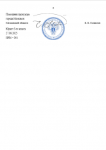 1751032494792