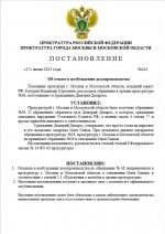 IMG 20250627 165521 253