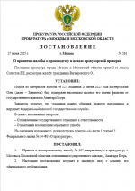 1751032667486