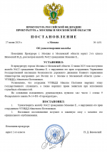 1751034503168