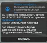 1751034981836