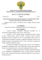 1751040481268