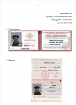 1751044498055