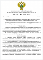 1751044793828
