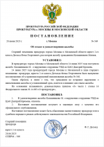 1751061383976