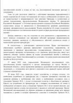   28 6 2025 31056 