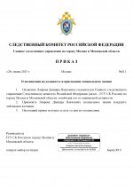 RMRP        89 page 0001